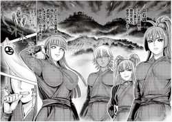 Page 49 of Aruki Miko Kyuubi Vol 2, Ch 19