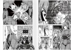 Page 50 of Aruki Miko Kyuubi Vol 2, Ch 19