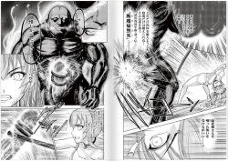 Page 65 of Aruki Miko Kyuubi Vol 2, Ch 19