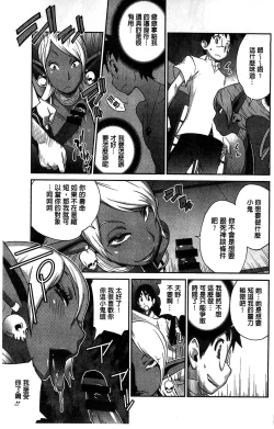 Page 148 of Hyakka Nyuuran