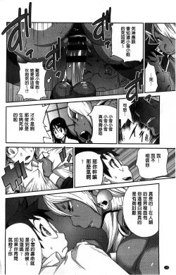 Page 153 of Hyakka Nyuuran