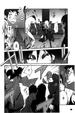 Page 157 of Hyakka Nyuuran