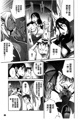 Page 160 of Hyakka Nyuuran