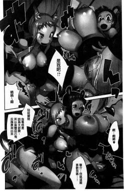 Page 16 of Hyakka Nyuuran