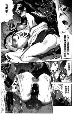 Page 191 of Hyakka Nyuuran