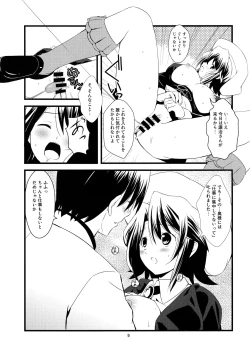 Page 10 of Super Size! Milky Maiden