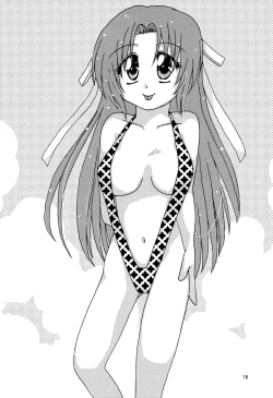 Page 17 of Super Size! Milky Maiden