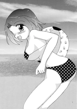 Page 2 of Super Size! Milky Maiden