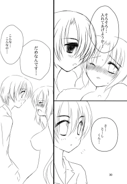 Page 31 of Super Size! Milky Maiden