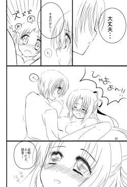 Page 33 of Super Size! Milky Maiden