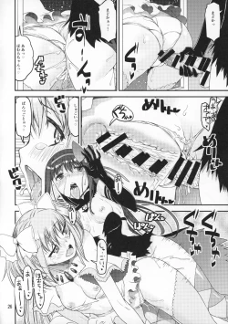 Page 25 of Kami to Akuma no Pantsu Jijou