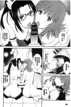 Page 111 of Rental Hitozuma Manakasan 2~│賃淫蕩人妻真奈佳小姐