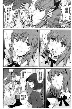 Page 11 of Rental Hitozuma Manakasan 2~│賃淫蕩人妻真奈佳小姐