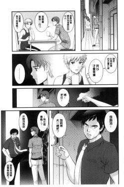 Page 128 of Rental Hitozuma Manakasan 2~│賃淫蕩人妻真奈佳小姐