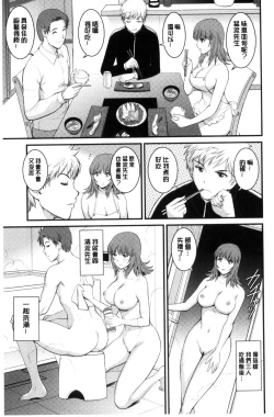 Page 30 of Rental Hitozuma Manakasan 2~│賃淫蕩人妻真奈佳小姐