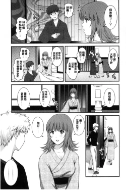 Page 96 of Rental Hitozuma Manakasan 2~│賃淫蕩人妻真奈佳小姐