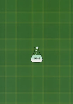 Page 26 of LINK RE:START ERROR