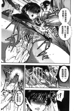 Page 45 of Kanojo no Ijou na Hatsujou│彼女她異常的發情