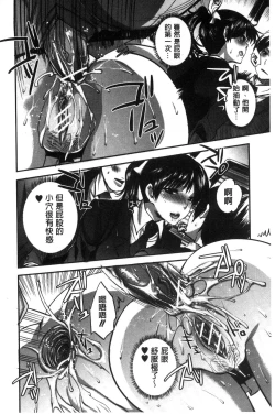 Page 48 of Kanojo no Ijou na Hatsujou│彼女她異常的發情