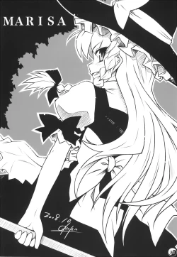 Page 30 of Gensou Rakuen