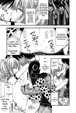 Page 17 of Tenshi no Koibito | Angelic Lover