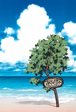 Page 24 of Hinnyuu Musume 32