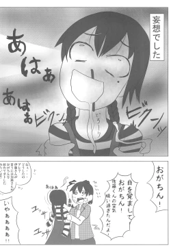 Page 30 of SSS Three S