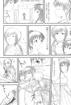 Page 50 of SSS Three S