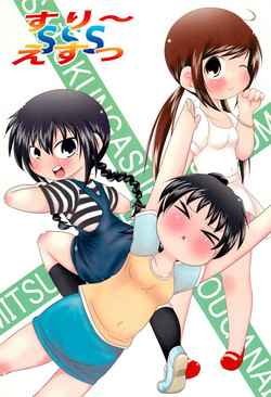 Download SSS Three S