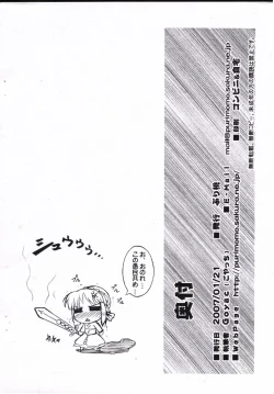 Page 10 of Please, Butter Lion