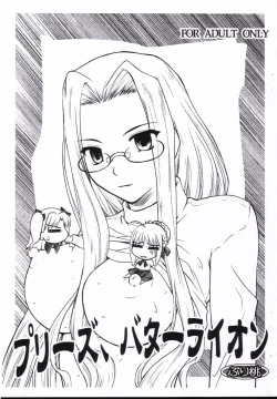 Page 1 of Please, Butter Lion