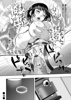 Page 17 of COMIC Magnum Vol. 37