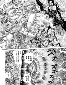 Page 191 of COMIC Magnum Vol. 37