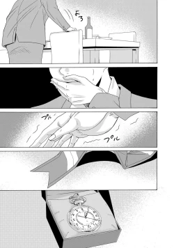 Page 46 of COMIC Magnum Vol. 37