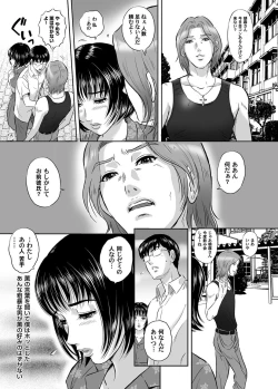 Page 4 of COMIC Magnum Vol. 37