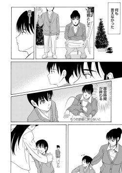 Page 35 of COMIC Magnum Vol. 38