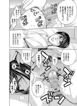 Page 63 of COMIC Magnum Vol. 38