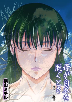 Page 44 of COMIC Magnum Vol. 40