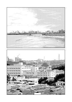 Page 45 of COMIC Magnum Vol. 40