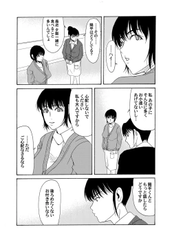 Page 58 of COMIC Magnum Vol. 40