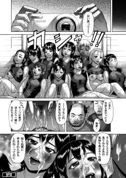 Page 141 of COMIC Magnum Vol. 41