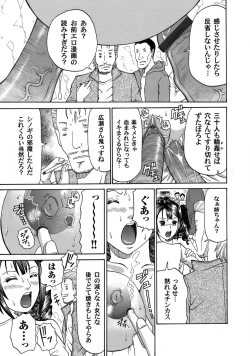 Page 148 of COMIC Magnum Vol. 41