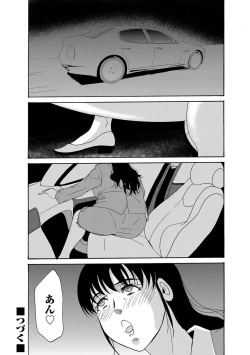 Page 23 of COMIC Magnum Vol. 41