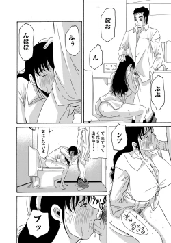 Page 7 of COMIC Magnum Vol. 41