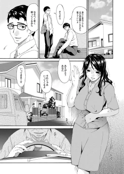 Page 118 of COMIC Magnum Vol. 42