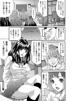 Page 104 of COMIC Magnum Vol. 43