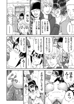 Page 195 of COMIC Magnum Vol. 43