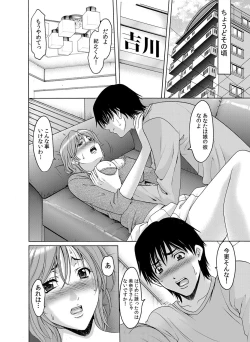 Page 37 of COMIC Magnum Vol. 43