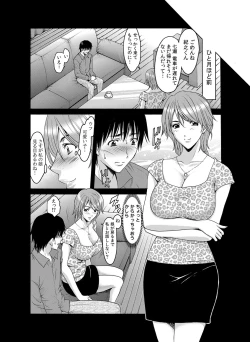 Page 38 of COMIC Magnum Vol. 43