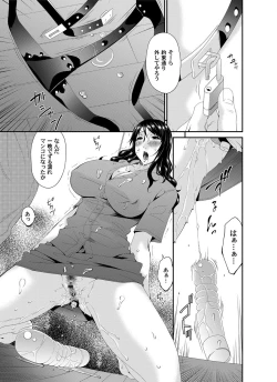 Page 106 of COMIC Magnum Vol. 44